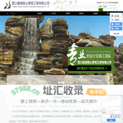 营口假山_营口假山施工_营口假山工程-营口鑫源假山景观工程有限公司