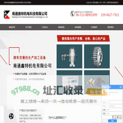 磁粉离合器厂家_磁粉制动器厂家_自动张力控制器-南通鑫特机电科技有限公司