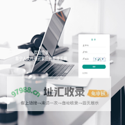 阜宁人大代表云家管理系统