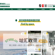 阿五家瓷砖赋予空间更多想象-阿五家陶瓷马赛克官网-