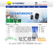 石墨制品|石墨环|石墨片|名牌配套选-中国-海门市宝德石墨制品厂