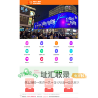 浙江华数营业厅 宽带(电视)客服热线:0571-28995816 华数宽带新装开通线上办理，宽带价格优惠!
