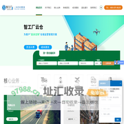 上海云仓一件代发货_上海仓储公司_电商仓储配送_仓库出租-智工厂云仓