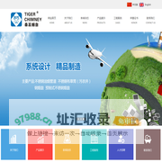苏州泰高烟囱科技有限公司