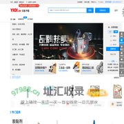 仪器.中国-首页