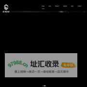 加格安全系统五金