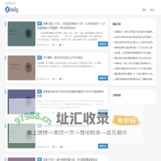 财智汇通-财智汇通