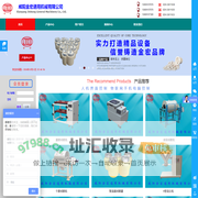 咸阳金宏通用机械有限公司