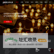 宁海县恒泽电器有限公司丨手电筒 | 警示灯 | 阅读灯 | 橱柜灯 | LED灯 | 塑料日用品 | 礼品 | LED 感应灯 | LED 拍拍灯 | LED 灯条 | LED 橱柜灯 | LED 3D 灯 | LED 阅读灯 | LED 桌灯 | LED 化妆镜 | LED 头灯 | LED 手电筒 | 其它产品