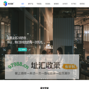 专业代写商业计划书 | 商业计划书撰写 | 商业计划书| 商文管家-深圳市盛世瑞通企业管理有限公司公司官网