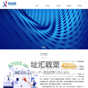 江苏骏安信息测评认证有限公司