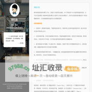 野钓者-专业游戏资讯 |游戏攻略网站WwW.Yediaozhe.CoM