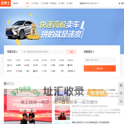 北京酷车易美网络科技有限公司-查博士首页-二手车检测-二手车估价-二手车鉴定-新能源汽车检测