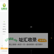 湖北弘瀚科技