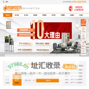 郑州装修设计|家装设计|别墅装修装修公司_郑州有家装饰【官网】