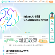 快商通：先进人工智能大模型的领导者,赋能企业智能化