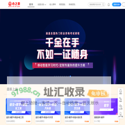 心之泉教育