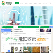 回收线路板_废锡回收_废锡渣回收_线路板回收-绿能(广州)废旧物资回收有限公司