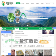 河北瑞诚保温材料有限公司-PE-RT 2型保温管,玻璃钢保温管,镀锌铁皮保温管,钢套钢保温管
