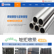 不锈钢冲孔管-精密焊管-椭圆焊管-无锡钰吉焊管有限公司