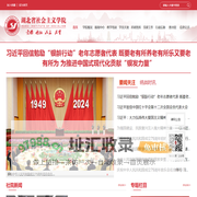 歡迎你瀏覽老資料網，為你提供各式各樣的圖文資料