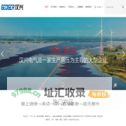ZW7-35_ZW7-40.5_ZW8-35_ZW8-40.5_ZW32-35_ZW32-40.5_真空断路器--浙江汉兴电气有限公司