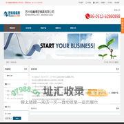 苏州格鑫精密模具有限公司