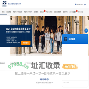 BE Education 必益教育-专注英国小学中学低龄留学教育咨询服务20年