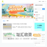5118优惠码-5118优惠码5BAD31