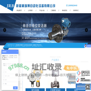 新疆精瑞博自动化设备有限公司