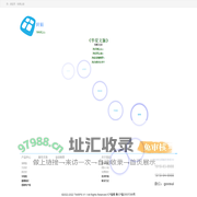 阡陌-为科技立心！