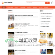 国际原油期货网  -  提供22小时在线原油期货直播室喊单|分析|投资|做单|开户