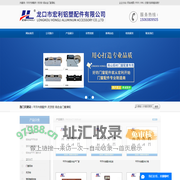平开内倒配件_月牙锁_铝合金门窗滑轮-龙口市宏利铝塑配件有限公司