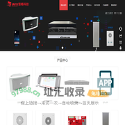 指挥调度_应急广播_语音对讲_融合通信服务商-深圳恒畅信息科技