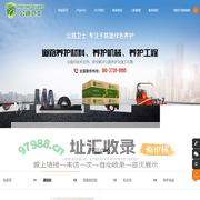 河南公路卫士交通科技有限公司