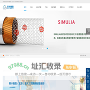 英卡曼嘉(北京）科技有限公司