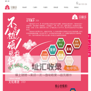 官  方唯一账号，沧州贝丽多蛋糕,沧州蛋糕品牌,沧州蛋糕配送,沧州蛋糕店加盟,贝丽多,贝丽多蛋糕