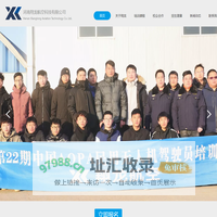 河南翔龙航空科技有限公司