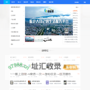 沧江招聘