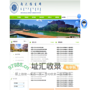 内蒙古大学招生网