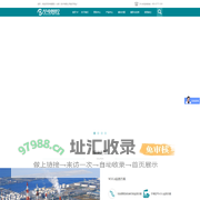 华电智控（北京）技术有限公司|华电智控|华电