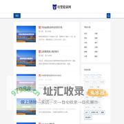 母婴健康网
