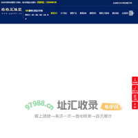 桂阳不锈钢雕塑_桂阳玻璃钢雕塑_桂阳雕塑设计厂家-瞻仝建筑