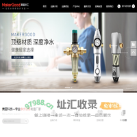 浙江美固科技有限公司|前置净水器|美固|美固水工