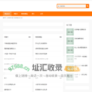 之浩宠物网,柯基犬,狗狗保健品,柴犬,金毛-之浩网络技术