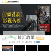 首页-青海青禾影视传媒有限公司
