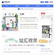 免费远程网络教育试卷答案分享网「学优资料分享网」