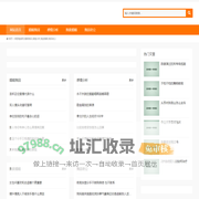 辉瑟情感网,婚姻挽回,感情分析,挽救婚姻,挽回老公-顺相服务站