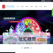 自贡市天创文化传播有限公司
