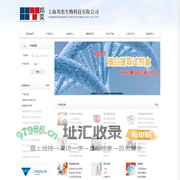 上海邦奕生物科技有限公司_其它